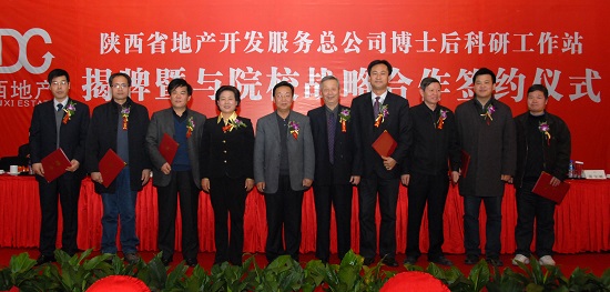 2010年，設(shè)立全國(guó)首個(gè)土地工程領(lǐng)域博士后科研工作站.jpg