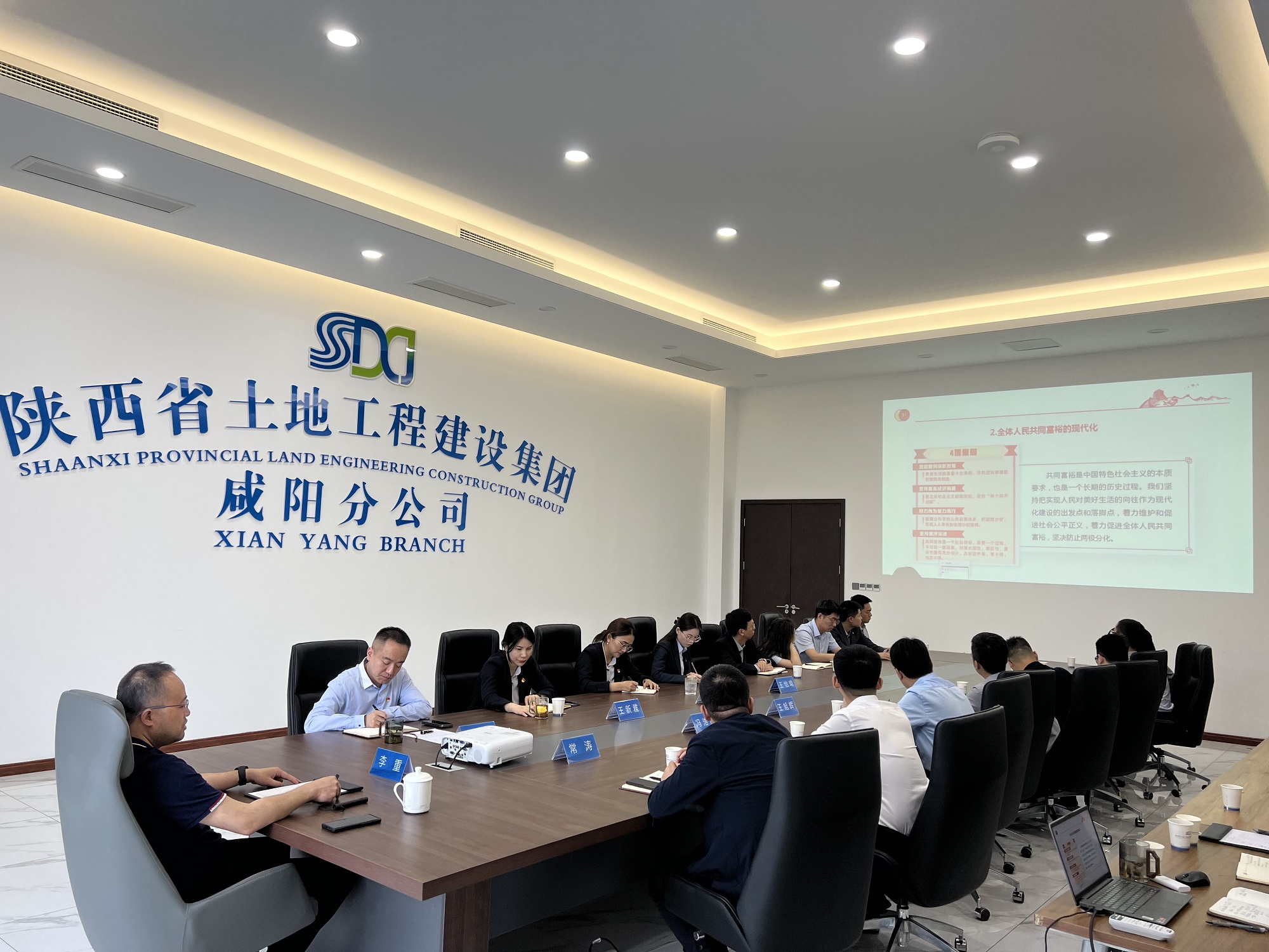 20230531咸陽(yáng)分公司舉辦《習(xí)近平著作選讀》第一卷、第二卷專題講座（調(diào)整）.jpg