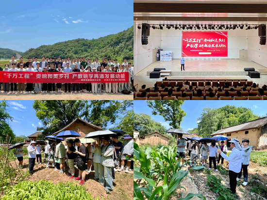 14日，洛南縣全域土地整治項(xiàng)目現(xiàn)場開展“千萬工程奏響和美鄉(xiāng)村，產(chǎn)學(xué)教研再添發(fā)展動(dòng)能”主題活動(dòng)（商洛分公司）.png